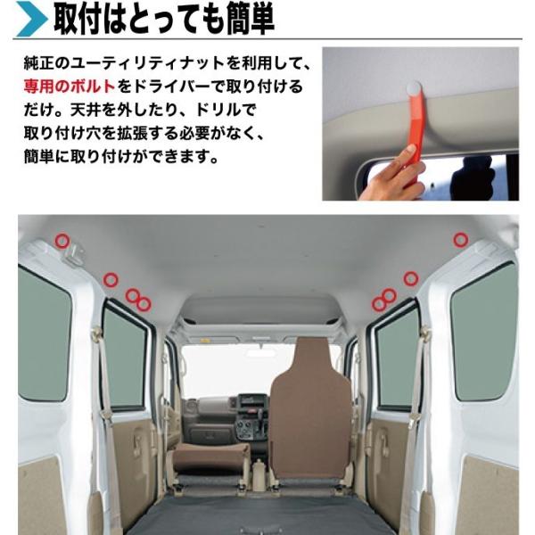 エブリイ DA17専用 マルチキャリアハンガー（左右セット） バンライフ 荷室棚 車中泊 収納棚 hyog製 /【Buyee】