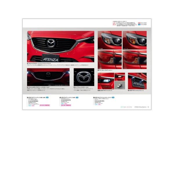 マツダ マツダ（MAZDA）フロントLEDシグネチャー