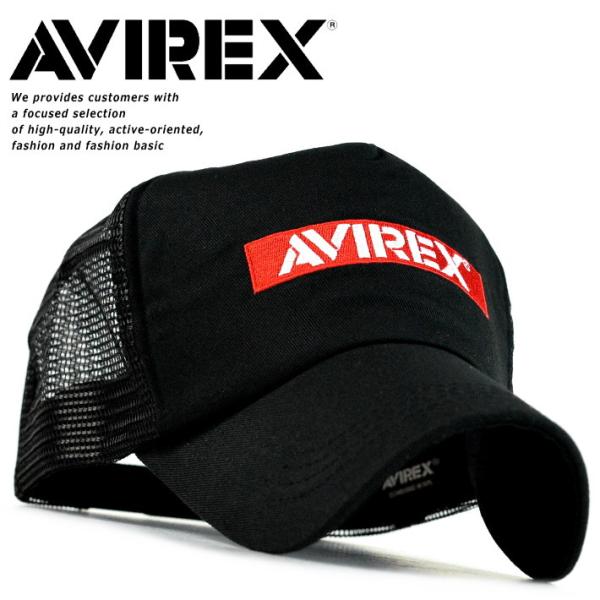 メッシュキャップ メンズ AVIREX 限定 ブラックシリーズ 帽子 キャップ