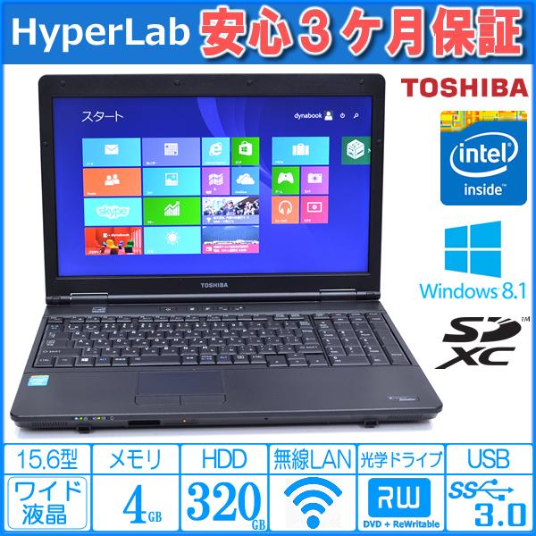 Windows8.1 中古ノートパソコン 東芝 dynabook Satellite B452/H