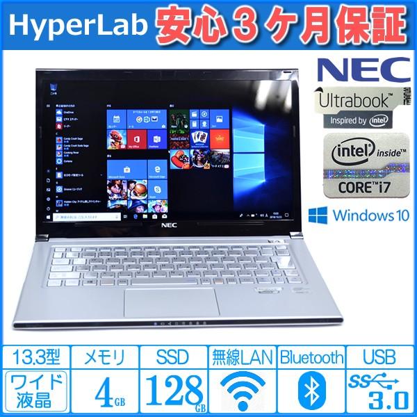 SSD 中古 ウルトラブック NEC VersaPro VK19S/G-F Core i7 3517U