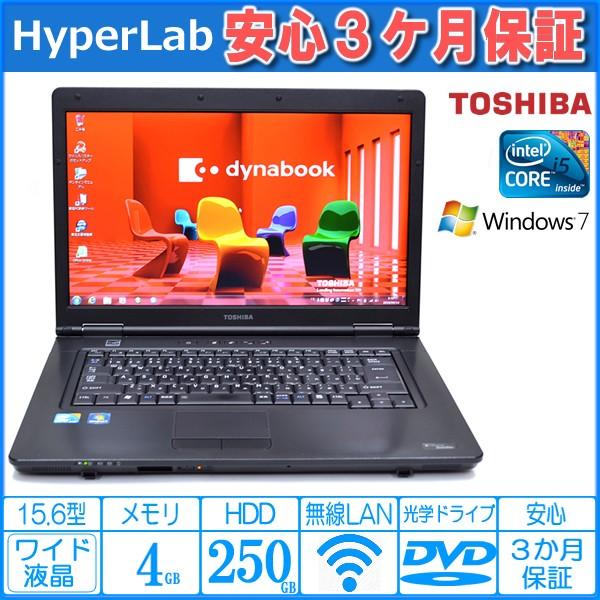 東芝ダイナブックB550／B - ノートパソコン