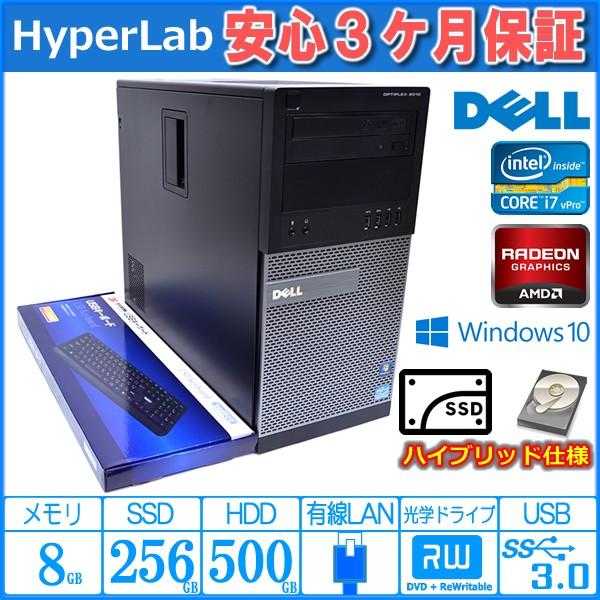 HDD+新品SSD 中古パソコン DELL OPTIPLEX 9010 MT Core i7 3770 メモリ