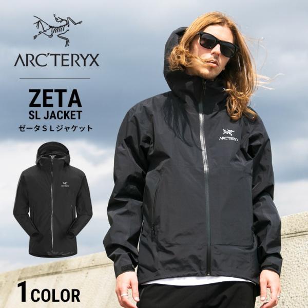 アークテリクス マウンテンパーカー | vrealitybolivia.com