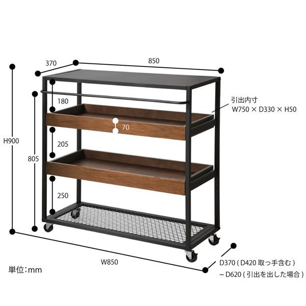 ワゴンラック おしゃれ 幅85 奥行37 高さ90 cm 4段 作業台 キッチンワゴン 収納 引出し タオルバー 移動式 キャスター 付き ワーク スペース ブラック スチール