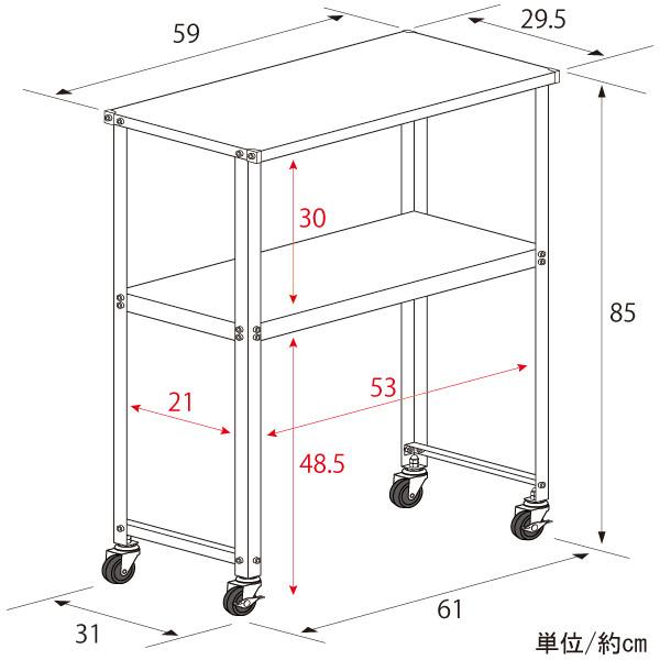 キャスター付きステンレス製スリム作業台スペース約幅60奥行30高さ85