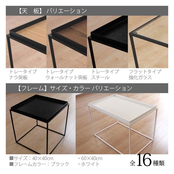 サイドテーブル　hokushin トレイテーブル HBT-030 2個セット 楽天市場】hokushin トレイテーブル ブラック HBT-030 ホワイト HWT