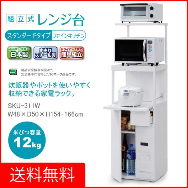 (YODOKO) ヨドコウ☆レンジ台（米びつ付き） ♦️sold out♦️ . ヨドコウのレトロポップなスチール米びつ付き