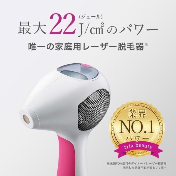 脱毛早い者勝ち☆即購入可能☆トリア家庭用脱毛器 - その他