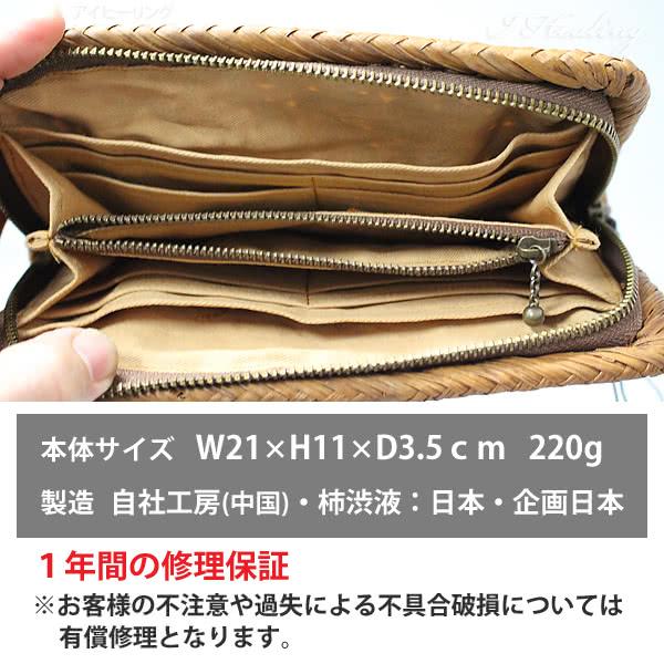 山葡萄財布 楽天市場】【楽天スーパーSALE 50％OFF 半額】 山葡萄 財布