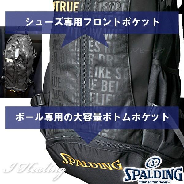 SPALDING ケイジャーTB ブラックゴールド バスケットボール用バッグ