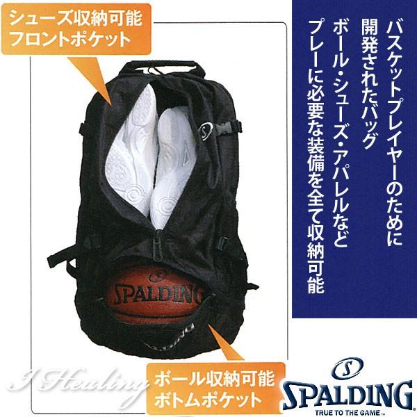 SPALDING ケイジャーTB ブラックゴールド バスケットボール用バッグ