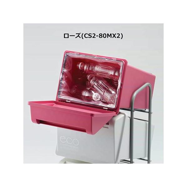 【新品未使用】ゴミ箱 縦型 4段 分別 84L コンテナスタイル CS2-80 リス コンテナスタイル CS2-80 縦型4段分別ゴミ箱 84L /【Buyee