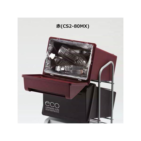 【新品未使用】ゴミ箱 縦型 4段 分別 84L コンテナスタイル CS2-80 リス コンテナスタイル CS2-80 縦型4段分別ゴミ箱 84L /【Buyee