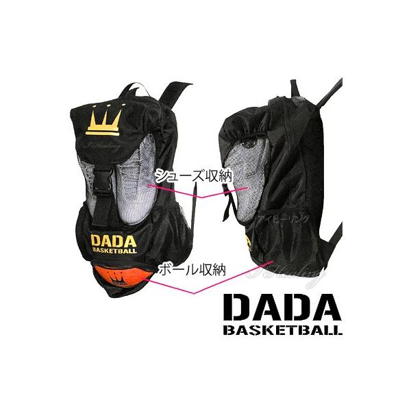 DADAバスケ クラウン バックパック バスケットボール バッグ ダダ