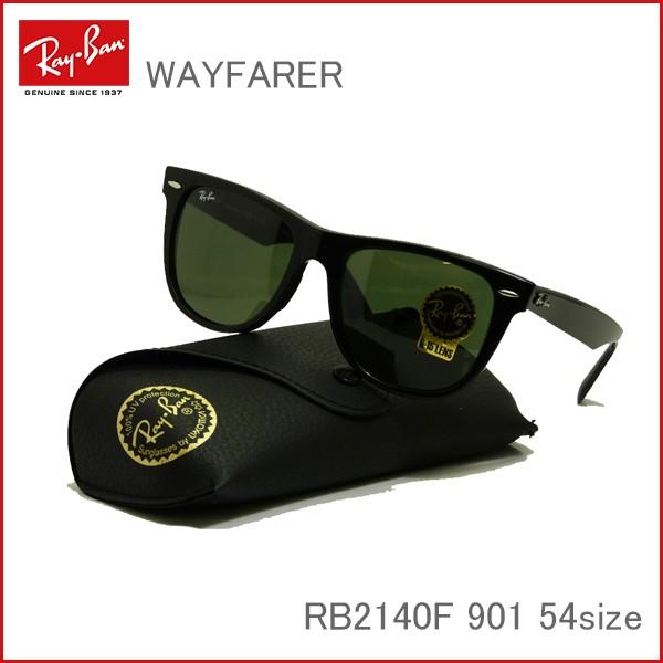 レイバン サングラス Ray-Ban ウェイファーラー RB2140F 54サイズ 901