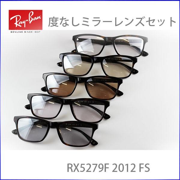 Ray-Ban レイバン メガネ 岩城滉一 さんが着用 Rayban RX5279F 2012 サングラス /【Buyee】 Buyee -  Japanese Proxy Service | Buy from Japan!