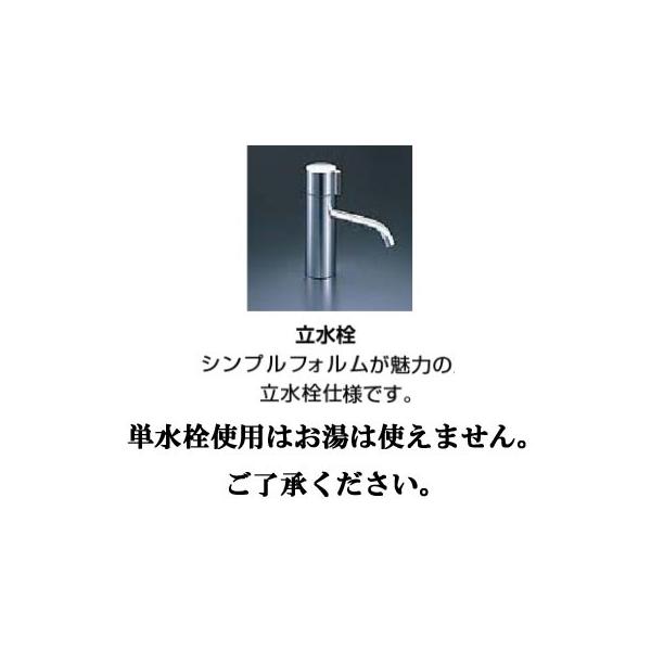 LIXIL リフラ 化粧台本体 間口60cm 立水栓(単水栓) ミドルグレード扉