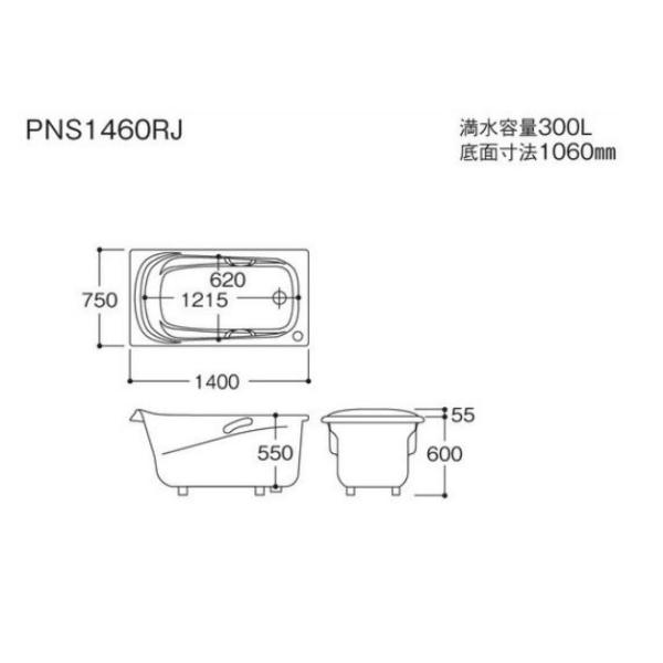 TOTO ネオマーブバス 1400サイズ PNS1460 R/LJ エプロンなし