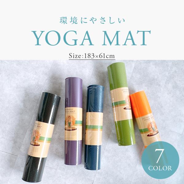 ヨガマット 6mm tpe 183x61cm トレーニングマット 収納ケース
