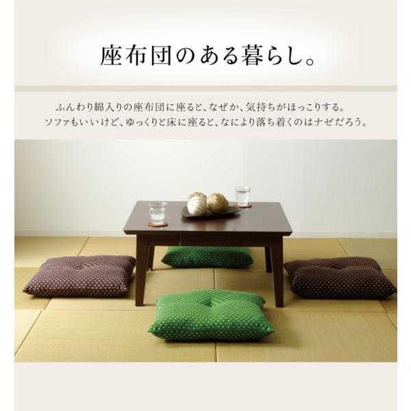 座布団 セット クッション 銘仙判 刺し子 約55×59cm 5枚組 国産