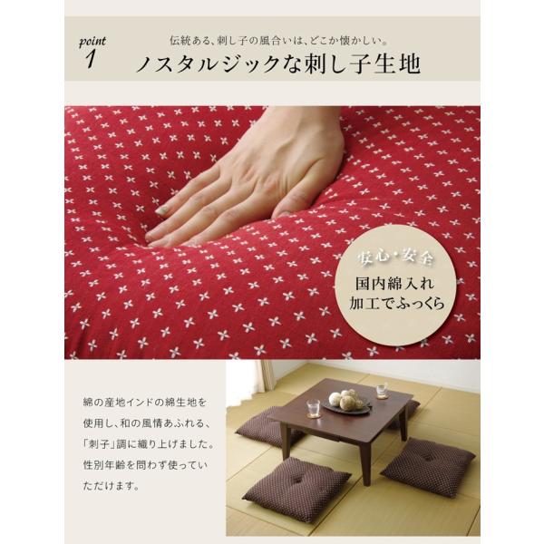 座布団 セット クッション 銘仙判 刺し子 約55×59cm 5枚組 国産