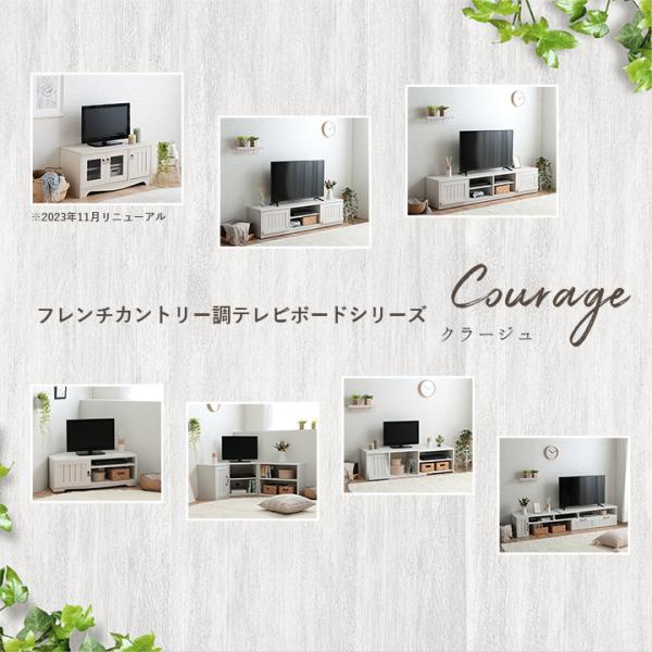 テレビボード 木製 テレビ台 80cm幅 クラージュ 幅80×奥行36×高さ39cm