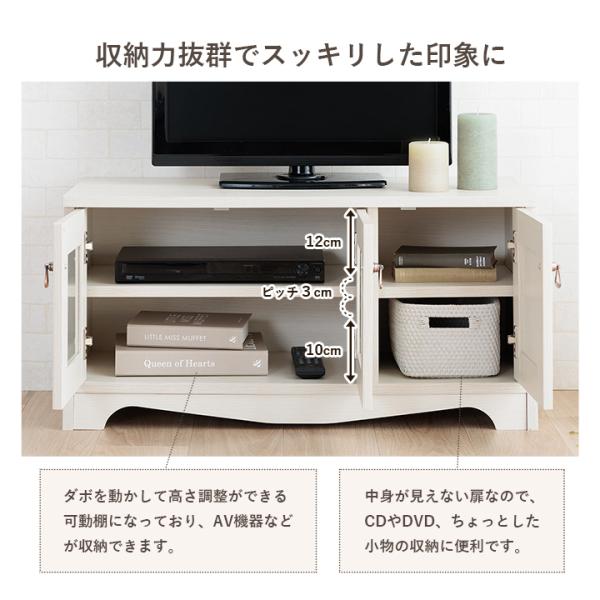 テレビボード 木製 テレビ台 80cm幅 クラージュ 幅80×奥行36×高さ39cm