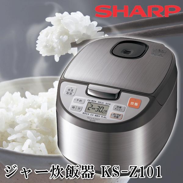 シャープ SHARP マイコン炊飯ジャー 炊飯器 黒厚釜/5.5合炊き/シルバー