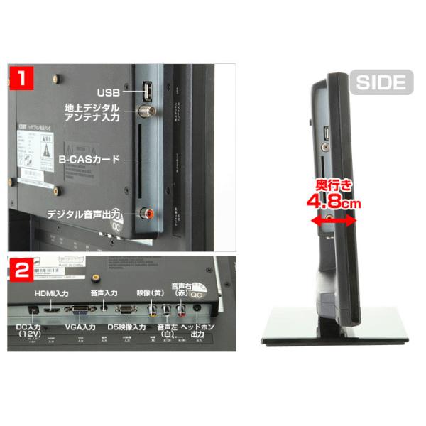 COBY 24型液晶テレビ LEDDTV2427JW - 液晶テレビ