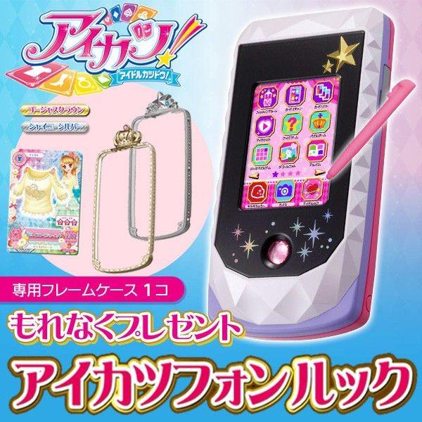 豪華セット 定価14580円⇒激安！ケースをプレゼント♪ スマホで