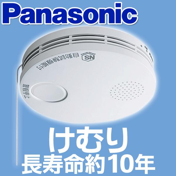 Panasonic けむり当番 薄型2種 SHK38455 - 通販 - www