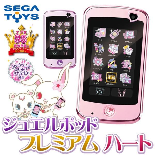 ジュエルペット スマホ型トイ 動画撮影/音楽再生/ゲーム/メール 新品