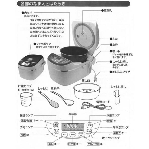 高級土鍋加工本格かまど炊きマイコン炊飯ジャー6合炊き早炊き