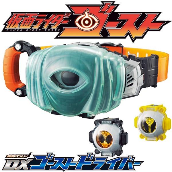 仮面ライダーゴースト 変身ベルト 「まばたき」ギミックが発動！オレ魂