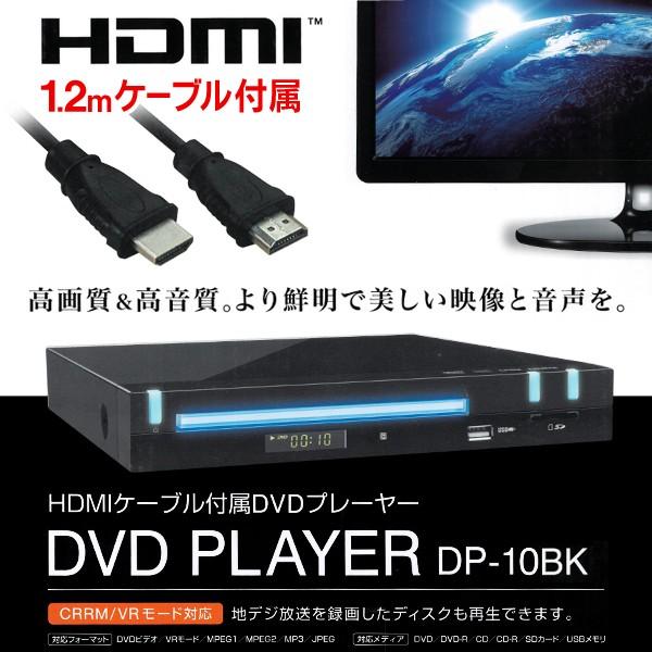 HDMIケーブル付属 CD音楽データをUSBメモリにダイレクト録音！高画質