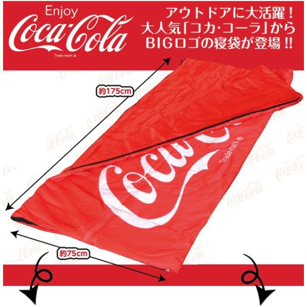 寝袋 コカコーラ Coca-Cola 封筒型 シュラフ 1人用 収納バッグ入り