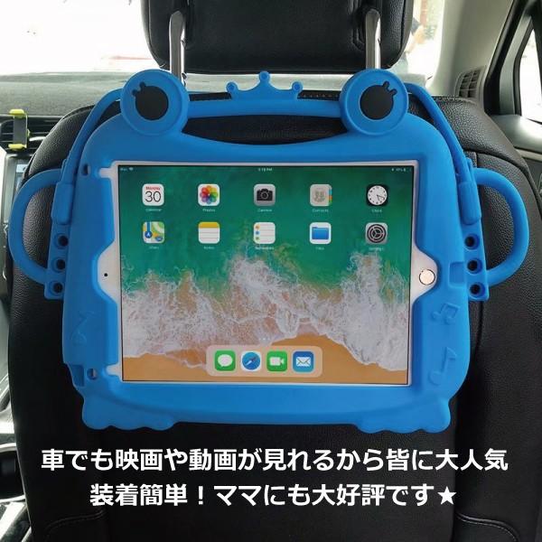 iPadケース キッズ プロテクト カバー ケース iPad Pro Air mini1/2/3