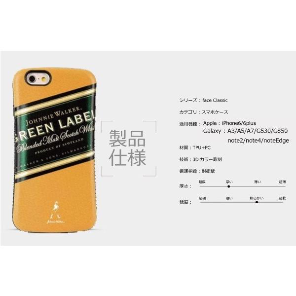 閉店セール半額】ウイスキーボトル iPhone ケース iPhone8