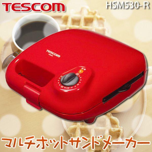 TESCOM(テスコム) ホットサンド/ワッフルメーカー/焼きサンド/焼きおにぎり/スティックスイーツプレート付/マルチホットサンドメーカー(レッド)◇HSM530-R  /【Buyee】