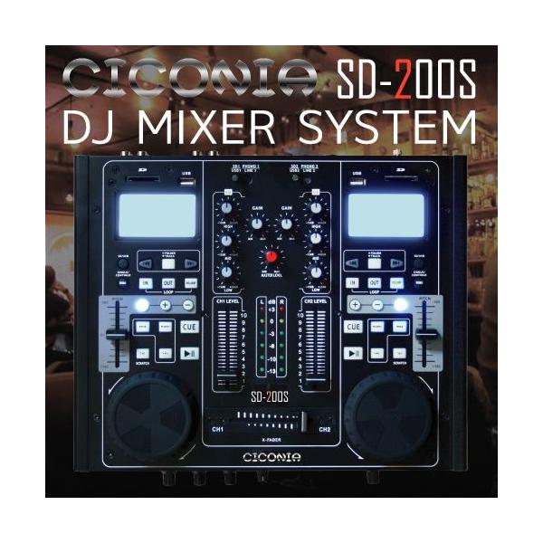 CICONIA DJ MIXER SYSTEM ミュージックミキサー sd-200s 【公式通販】