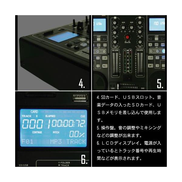 CICONIA/チコニア SDカード・USB対応2ch DJミキサー SD-200S /【Buyee