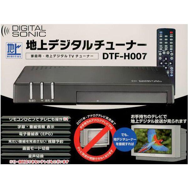 地上デジタルチューナー &リモコン Panasonic EUR7657Z40R パナソニック 車載 用の 地デジ