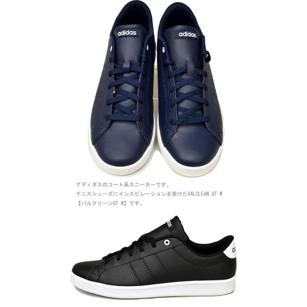 Adidas valclean qt online