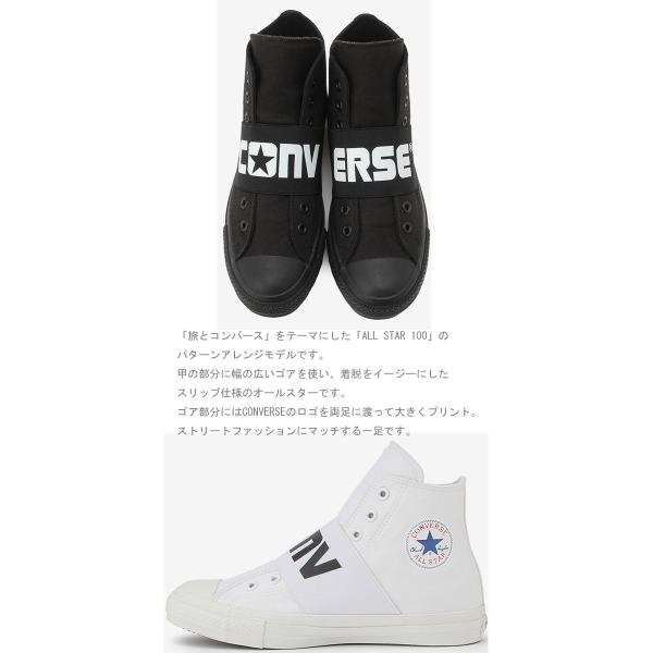 Converse all star 100 biggore slip hotsell