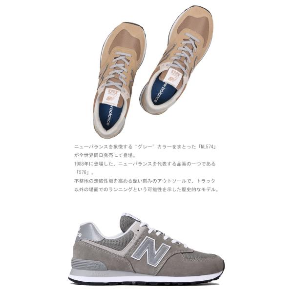 Ml574 ego deals