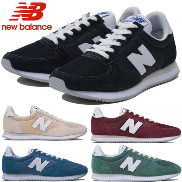 New balance u220 cd sale