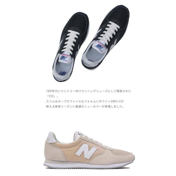 New balance shop u220 cg