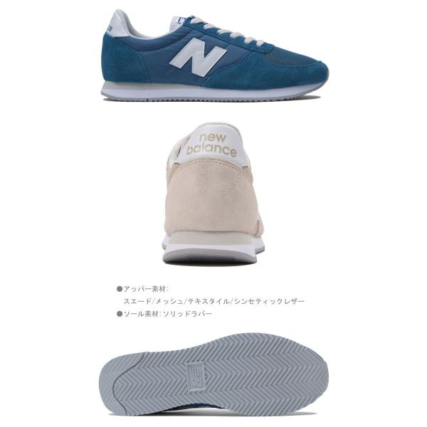 New balance outlet u220 cd