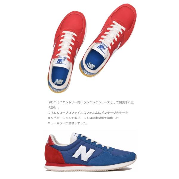 New balance cheap u220 ff